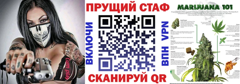 Купить закладку ГАШИШ Марихуана Кокаин Амфетамин Меф Сычёвка