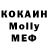 MDMA молли KUMUSARABA  TV