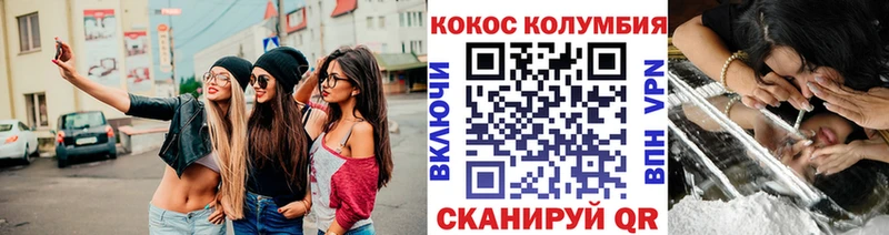Купить закладки  Сычёвка  Cocaine Колумбийский 