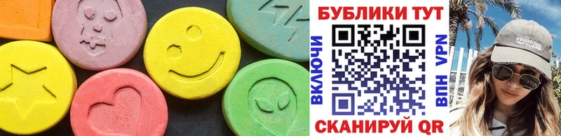 Купить закладки  Сычёвка  Экстази MDMA 