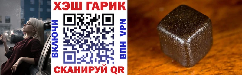 Гашиш гашик  Купить где  Сычёвка 