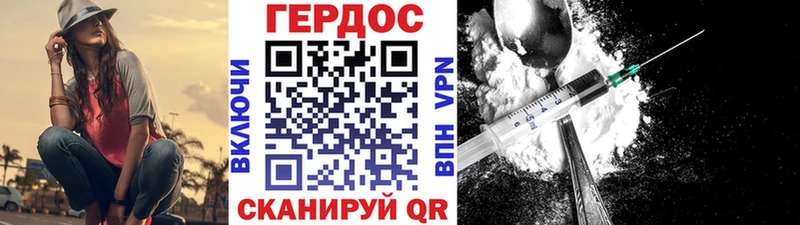 Купить закладки  Сычёвка  Героин Heroin 