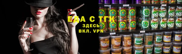 PSILOCYBIN Белокуриха