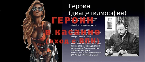 амфетамин Беломорск