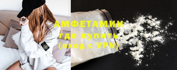 амфетамин Беломорск