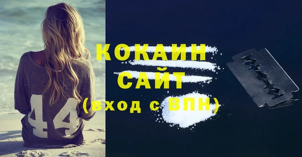 каннабис Белоозёрский