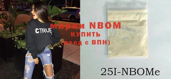 амфетамин Беломорск