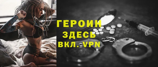 PSILOCYBIN Белокуриха