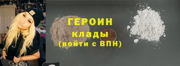 амфетамин Беломорск