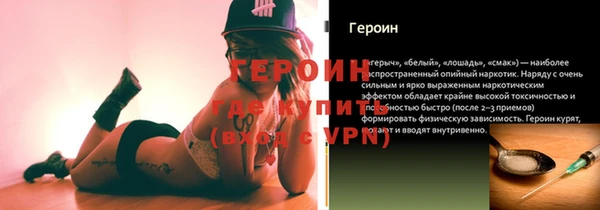 амфетамин Беломорск