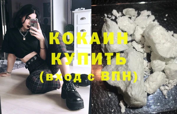 амфетамин Беломорск