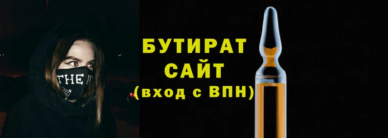 каннабис Белоозёрский