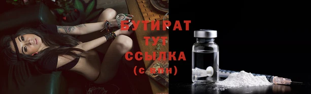 не бодяженный Щучье