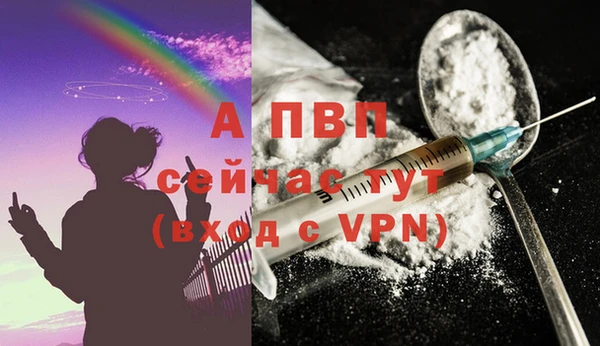 амфетамин Беломорск