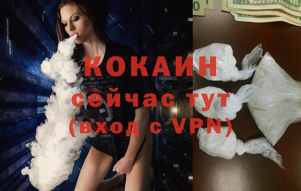 амфетамин Беломорск