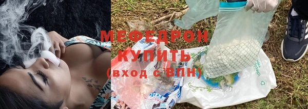 PSILOCYBIN Белокуриха