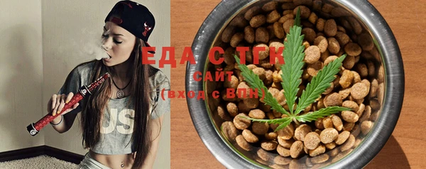 PSILOCYBIN Белокуриха