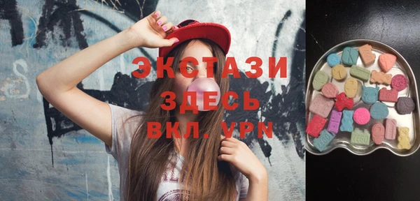 амфетамин Беломорск