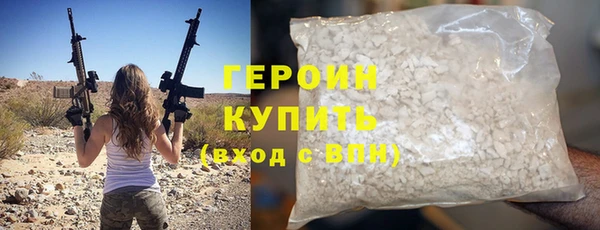 амфетамин Беломорск