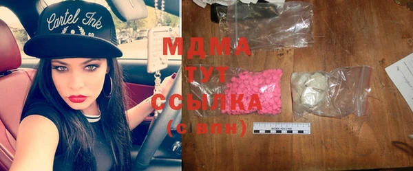 амфетамин Беломорск