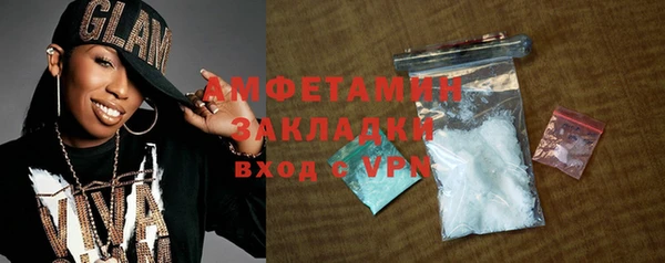 амфетамин Беломорск