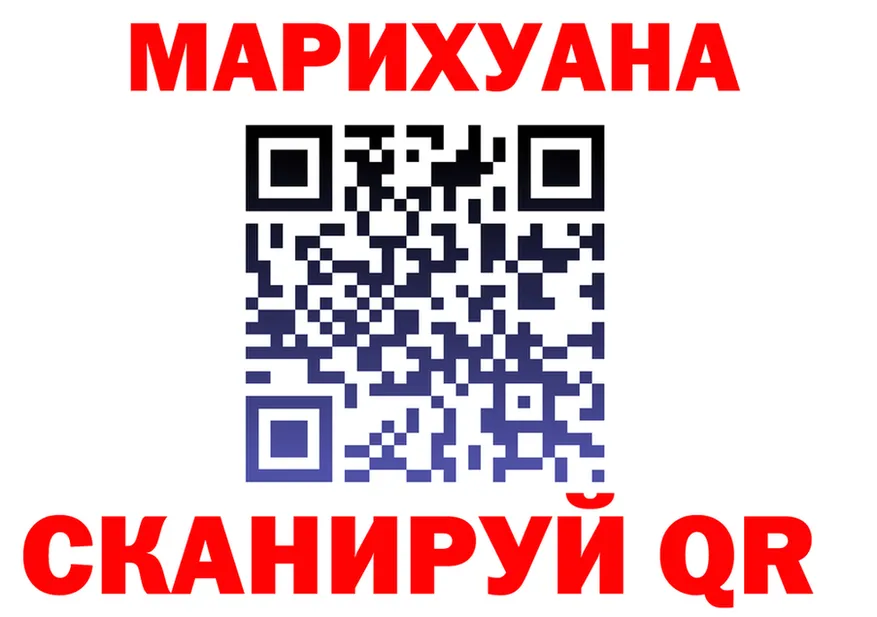 ГАШ Ice-O-Lator ССЫЛКА площадка MEGA Сычёвка