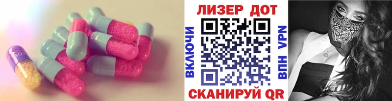 Купить  Сычёвка  LSD-25 экстази кислота 