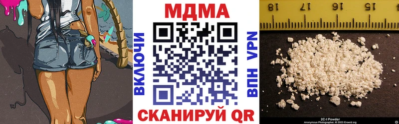 Купить закладки  Сычёвка  MDMA VHQ 