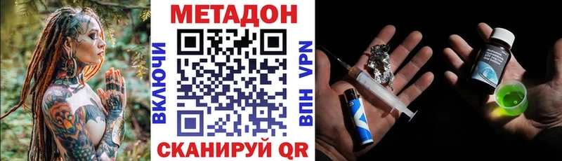Купить  Сычёвка  МЕТАДОН белоснежный 