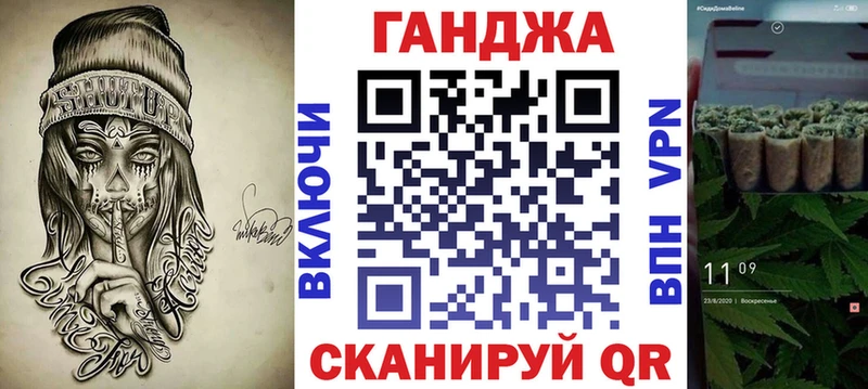 Бошки Шишки Amnesia  Купить где  Сычёвка 